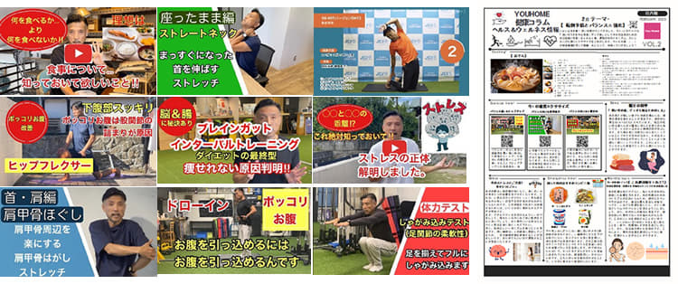 オリジナル動画制作＆健康コラム制作